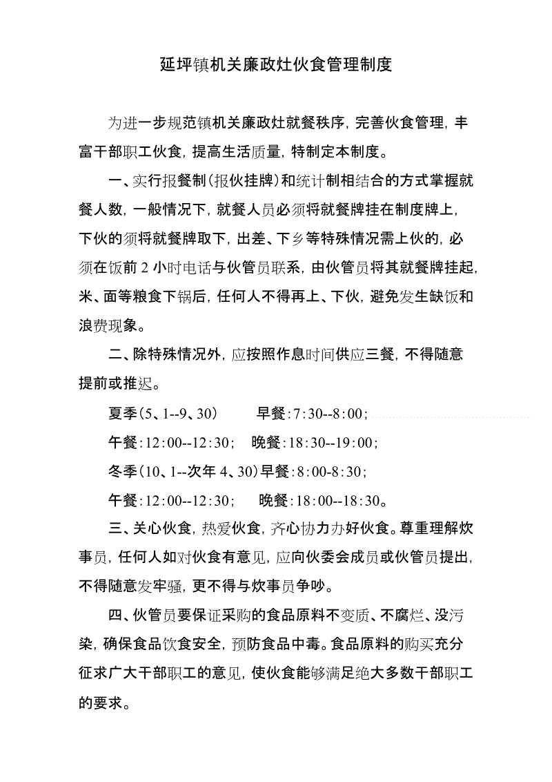 “必一运动bsport体育”鲁能青训中场成权健离队第一热门,将落叶归根为家乡球队出战(图4) 必一运动官网