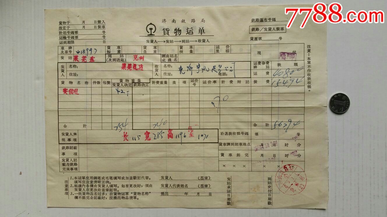 必一运动:中场中心受伤,银河战舰将如何面对多路豪强的围歼?(图4) 必一运动