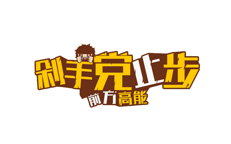 包头消防进幼儿园宣传 吹响119活动前奏‘必一运动’(图1) 必一运动bsport体育