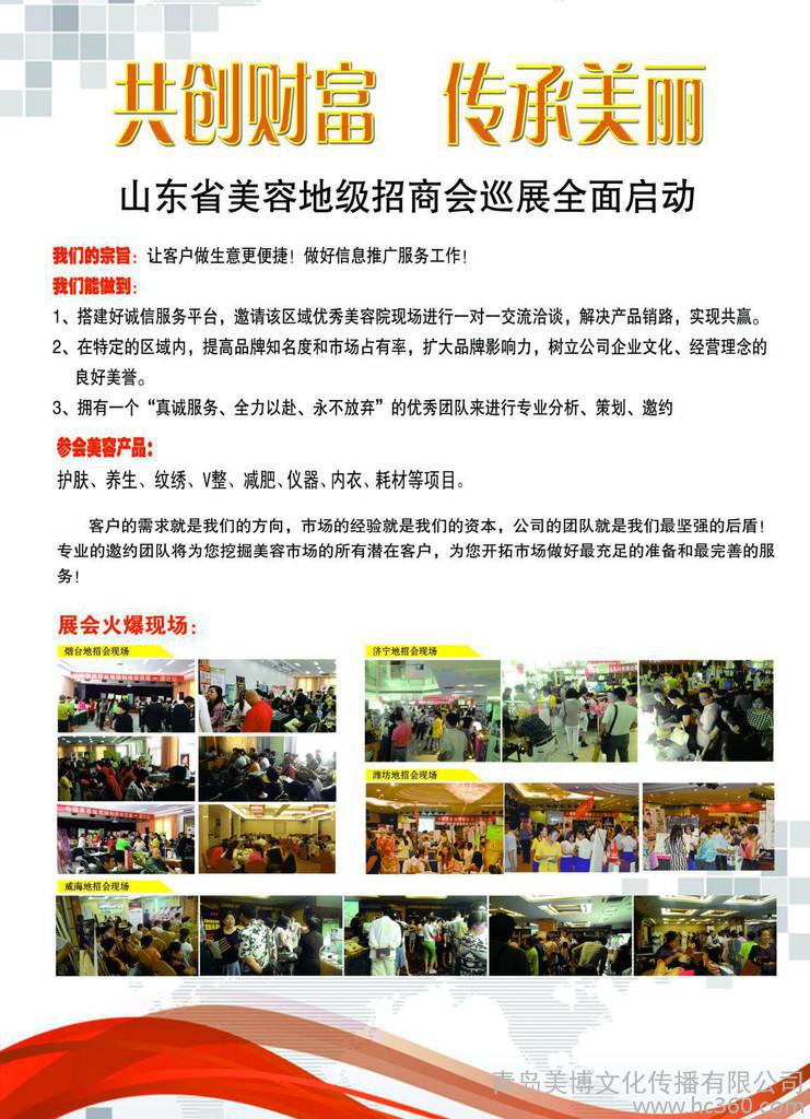 必一运动:国足训练营首期军训成绩斐然!中国足协这一决定赢得满堂彩!(图2) 必一运动官网