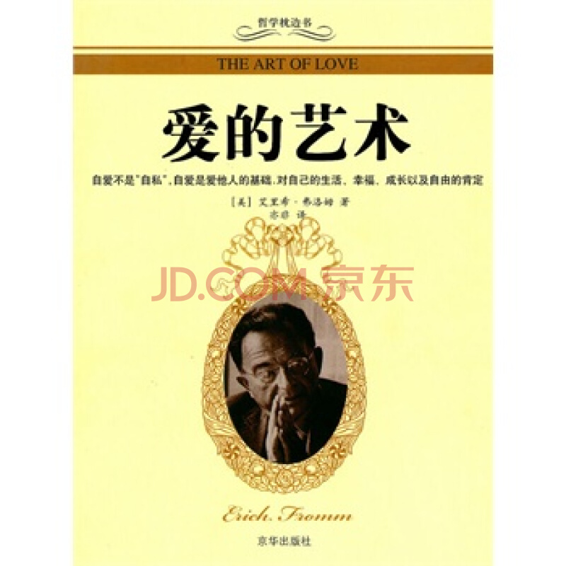 燕塘镇司法所协助法院开展民事案件判决执行工作-bsports必一体育(图4) bsports必一体育