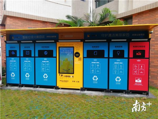 必一运动bsport体育