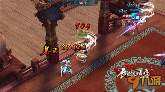 bsports必一体育|广东：部署新冠肺炎疫情防控期间安全生产工作