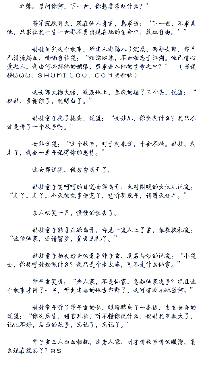 “必一运动官网”珊瑚镇开展“乡村振兴,美丽家园”志愿服务活动(图2) 必一运动bsport体育