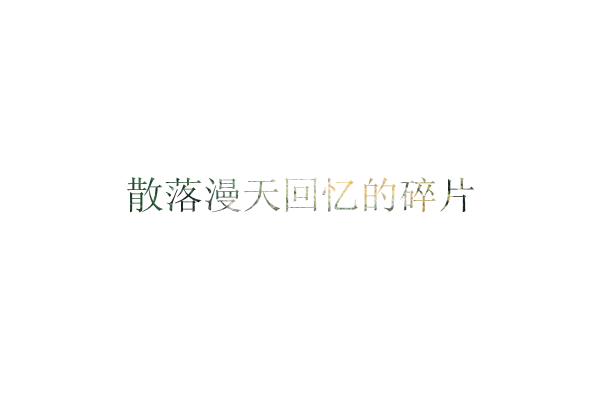 必一运动